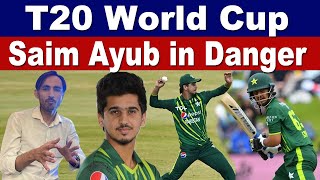Saim Ayub flop once again | Why he is in team? Big Questions