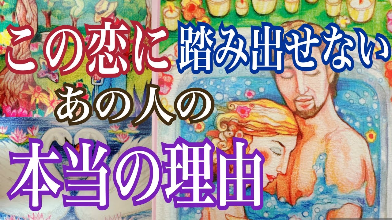 【何が原因？】環境や状況だけじゃない。あの人の深いところにアクセスしました🥺