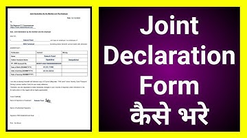 pf joint declaration form kaise bhare | epf joint declaration form download joint declaration form