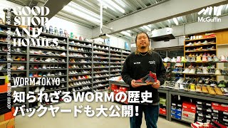 【千駄ヶ谷の世界的なレアスニーカーショップ/WORMTOKYO 】マニア垂涎！国内外からフリークスが集まる、スニーカーのお店 GOOD SHOP&HOMIES