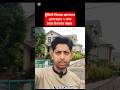 টুরিস্ট ভিসায় জাপানে এসে কি কাজ করা যায়? Tourist Visa In Japan For Bangladeshi | #ShortsVideo