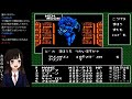 【メガテン 初見実況】デジタル・デビル物語 女神転生 #7 【レトロゲーム FC RPG攻略 1987年 昭和62年】