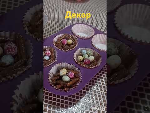 декор для пасхальных куличей готов #декор #пасхальныйдекор #декордлякуличей #пасха