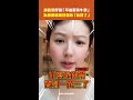 趙露思呼籲「不准買黃牛票」　為辦演唱會見粉絲「虧錢了」 #Shorts