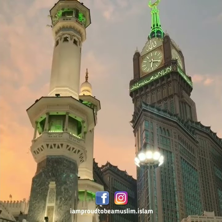 Azan at Kaaba - Makkah | Ramadan 2021 | Ami Muslim