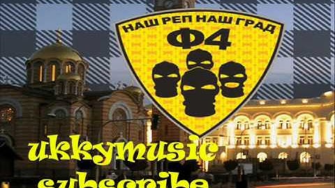 F4- Bejbe Bejbe ( Fantasticna cetvorka )