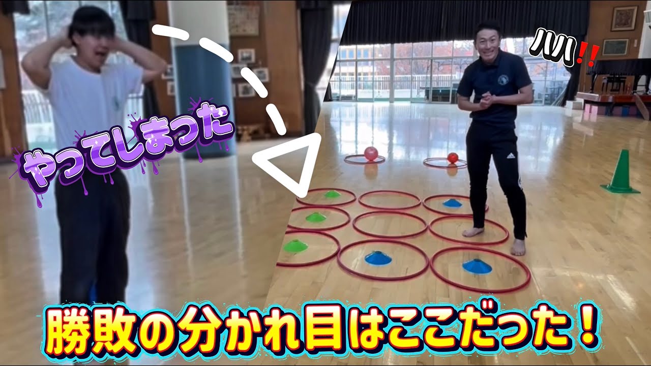 【やってしまった！】勝負の決め手はココだったのか！