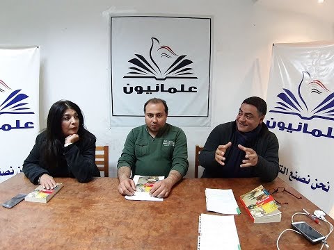 نادي علمانيون الأدبي 8 رواية غيوم فرنسية