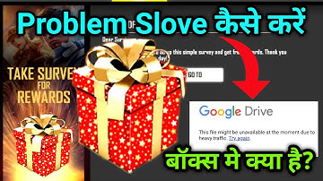 Take Survey For Rewards Problem || Free Fire Take Survey For Rewards Problem Solve
