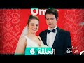 من مسلسل لتر من الدموع الحلقة 6 Arabic Dubbed نسخة مطولة