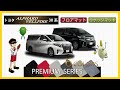 トヨタ　アルファード　／　ヴェルファイア　30系　フロアマット・ラゲッジマット装着動画！～プレミアムシリーズ