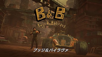 プラバース本人も声優として参加！『カルキ 2898-AD』の前⽇譚を描くアニメーション『ブッジ＆バイラヴァ』予告編