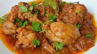 Piyaz Timatar Waali Simple Karahi By Yes I Can Cook