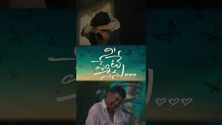 Nee Vente Nenu #movie #love #sad #emotional #latestvideo #newshorts #newmovie #kakinada #hyderabad