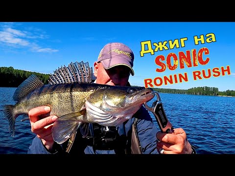 Спиннинг Ronin Rush SONIC 7- 21g. Джиг. Судак. Кайф