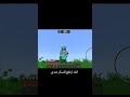 ارجوكم تابعوني هههه