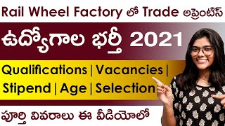 RWF Trade Apprentice 2021 in Telugu | Eligibility | Vacancy | Stipend | Apply | Central Govt Jobs