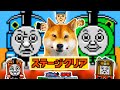 Thomas &amp; Friends Japanese Game Boy Game!