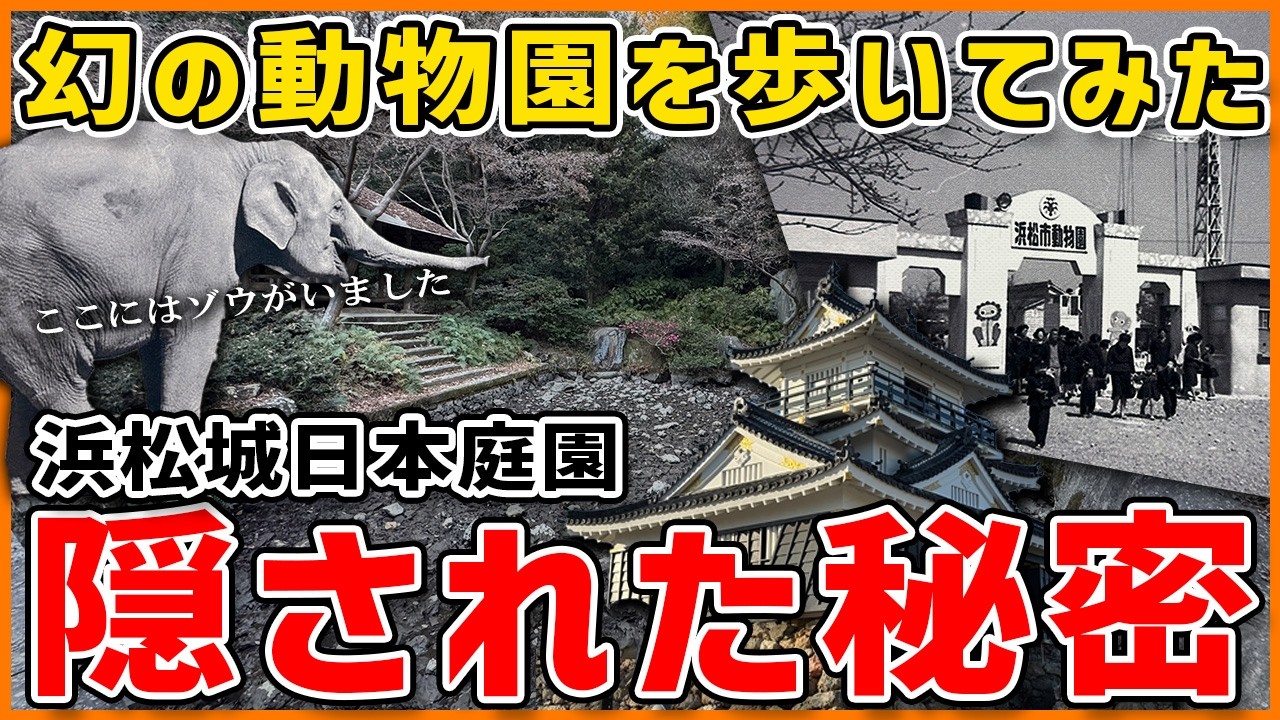 庭 158号 猿州の庭特集 The Phantom Zoo] At first glance, it looks like just a Japanese