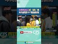 台積電薪資創新高
