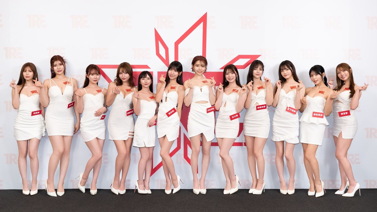 2025 TRE台北國際成人展河北彩伽領銜11女優搶先引爆夏日話題- YouTube