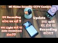Mi CCTV Camera | कब Recording करेगा कब नहीं | wifi बंद होने पर करेगा, Light जाने पर  reconnect होगा?