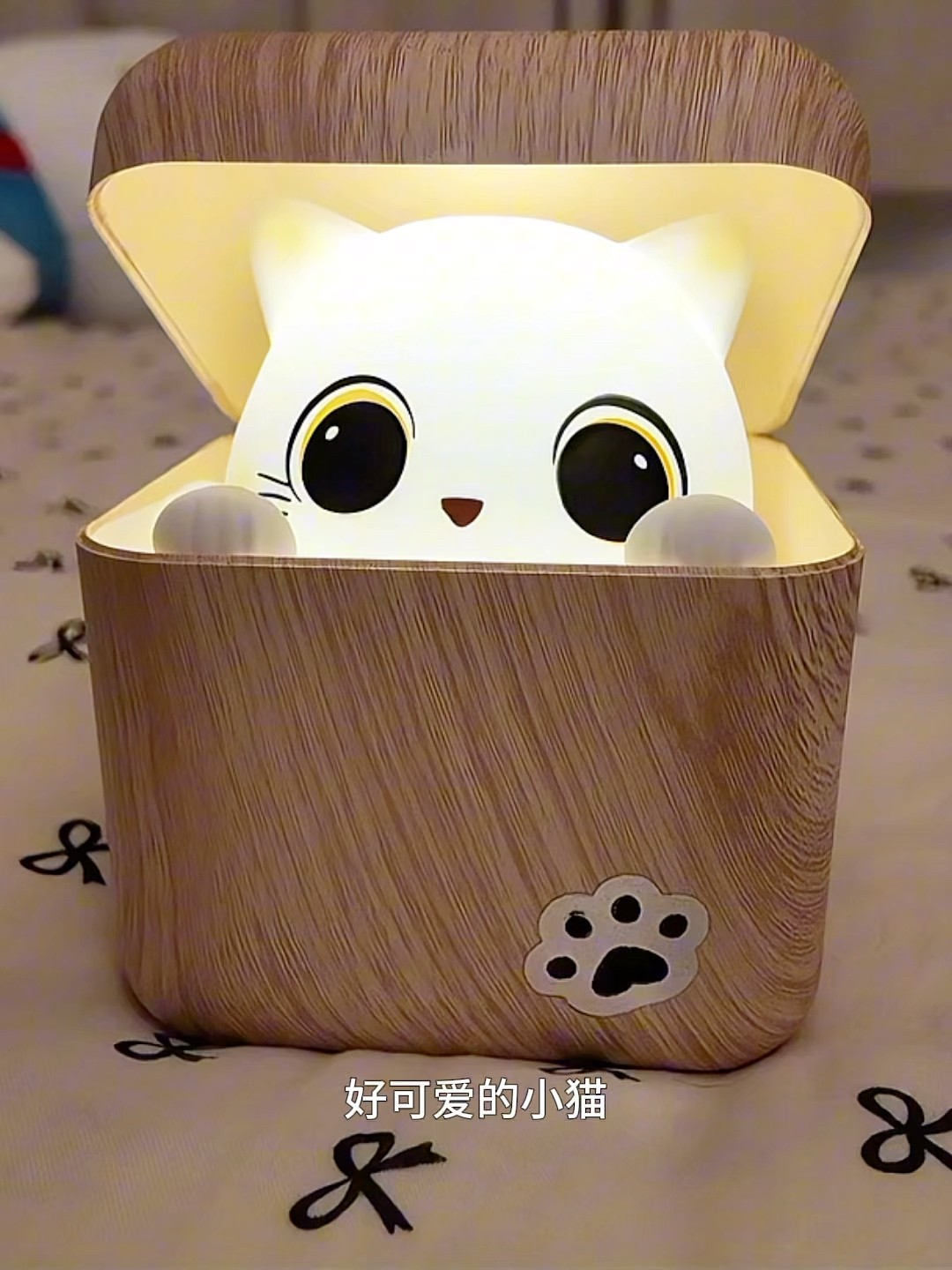 和她一样可爱又胆小的小夜灯#小夜灯#阔爱炸了#玩个很新的东西- YouTube