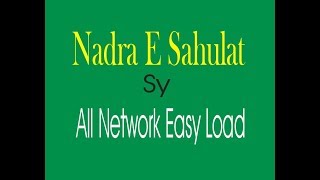 Nadra E Sahulat Sy All Network Easy Load Kasy Kar Sakty han Ap screenshot 3