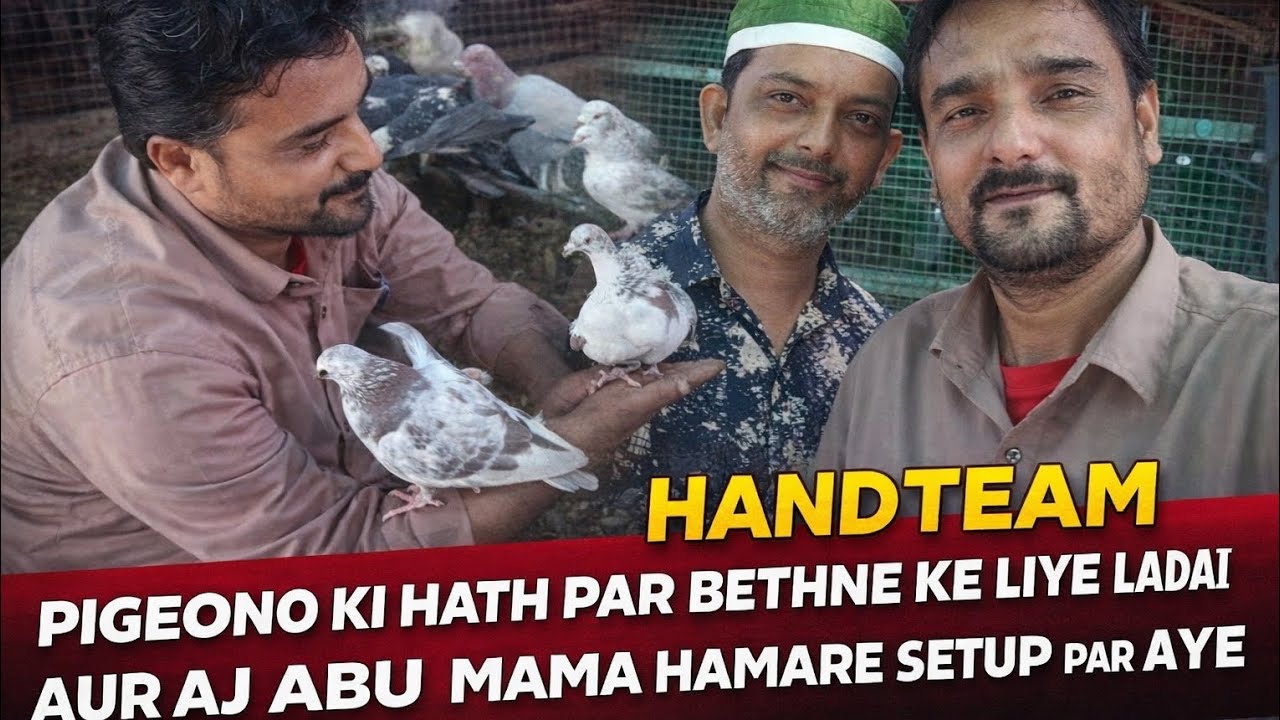 AJ HAMARE. SETUP PAR ABU MAMA AYE