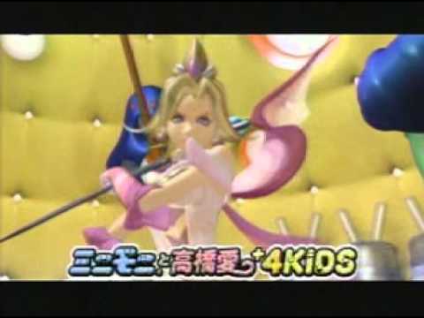 ミニモニじゃムービーお菓子な大冒険