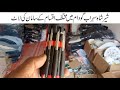 Imported and local item Shershah Godam Karachi Tools  Meters Car Central Lock and other Items