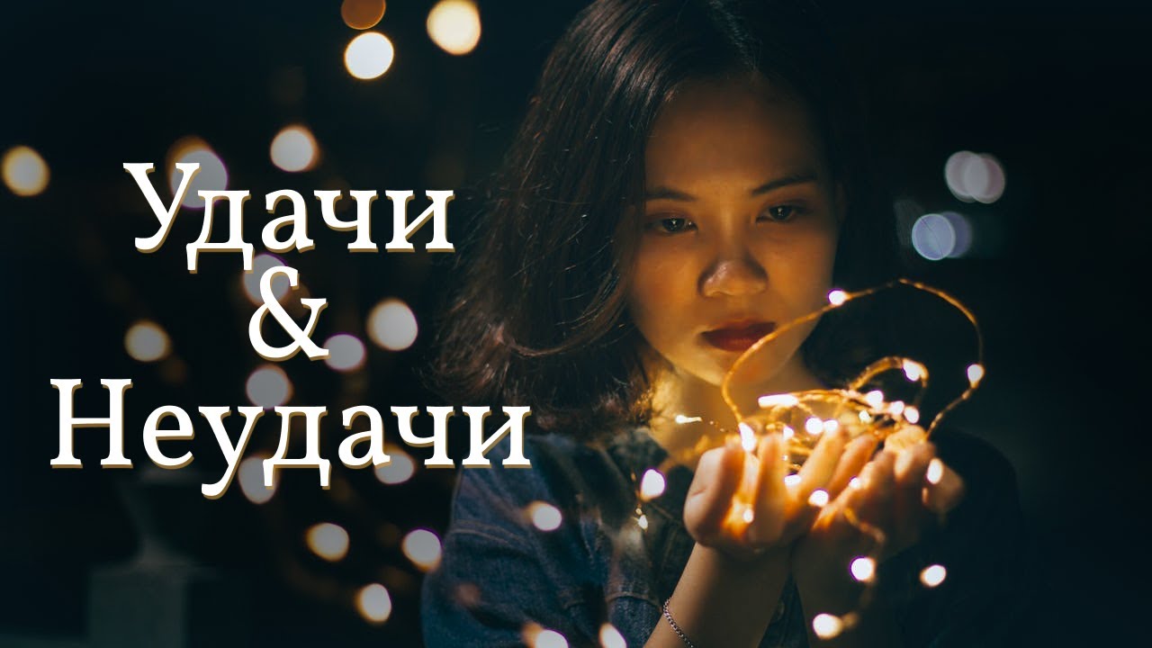 Медитация при ходьбе #17 "Удачи и неудачи" Принятие и сочувствие ...