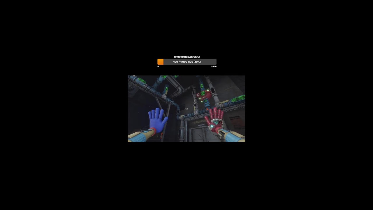 Стрим Страданий Poppy PlayTime 4 #poppyplaytime  #poppyplaytimechapitre4