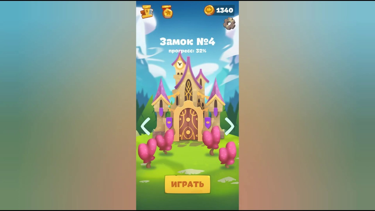 Машины и их хозяева