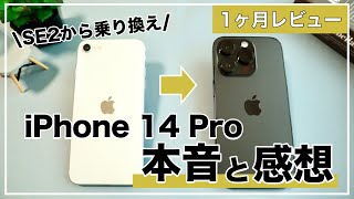 iPhone 14 SE2 専用出品です。 mqdefault.jpg