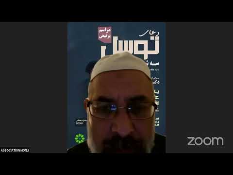 سه شنبه شب ها با منجی دعای توسل ۱۰ژانویه ۲۰۲۳