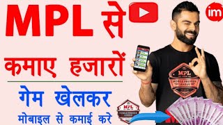 mplappsepaisekaisekamyemplgmeMPL🤑 game ka video100 2022 screenshot 5