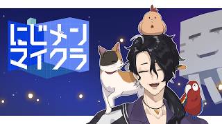 【 #にじメンマイクラ 】国を作る【 男虎 / にじさんじ 】