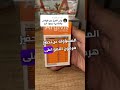 الفرق بين ارجفيت فوكس وارجفيت كلاسيك   