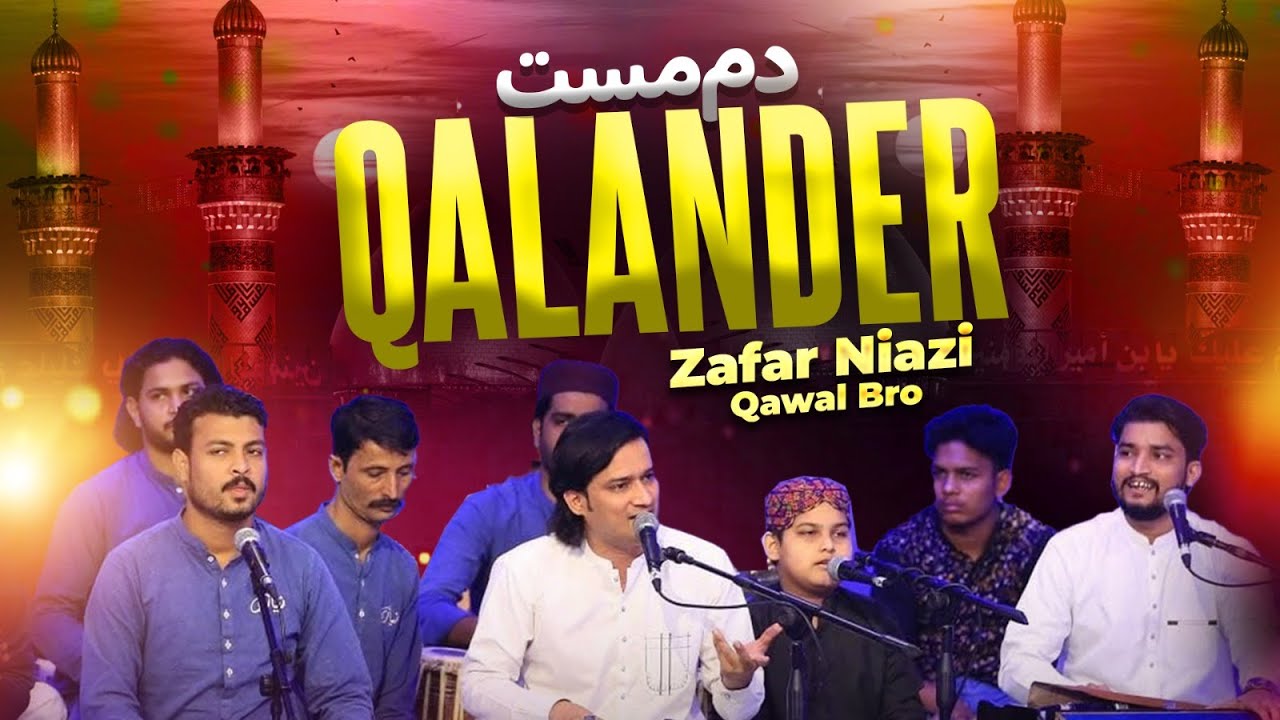DAMADAM MAST QALANDAR - QAWWALI 2025 || ZAFAR & MASOOD NIAZI QAWWAL