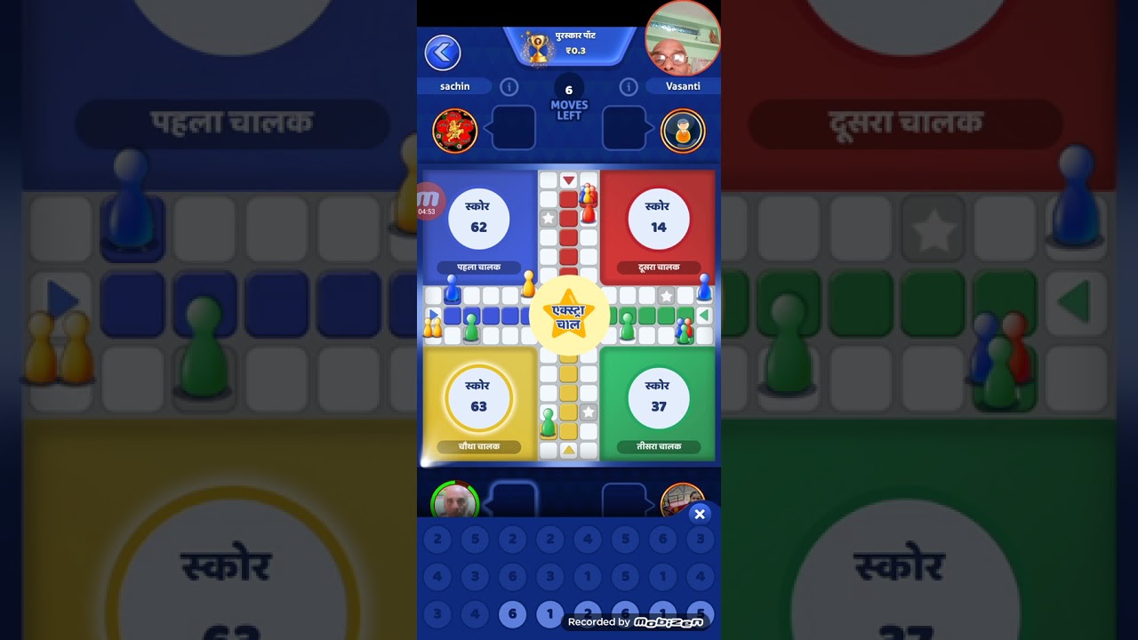 First Ludo Ninja video