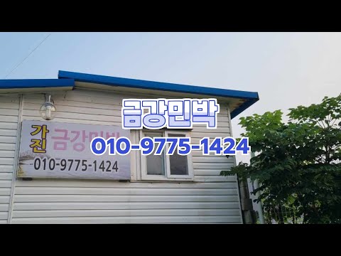 [강원도 고성군 가진항 근처 민박/펜션]고성민박,고성펜션/친절하고 널찍한 펜션/해변 근처민박,해변인접펜션/금강민박/가진 바다를 객실에서 마주할 수 있는 독채형 민박