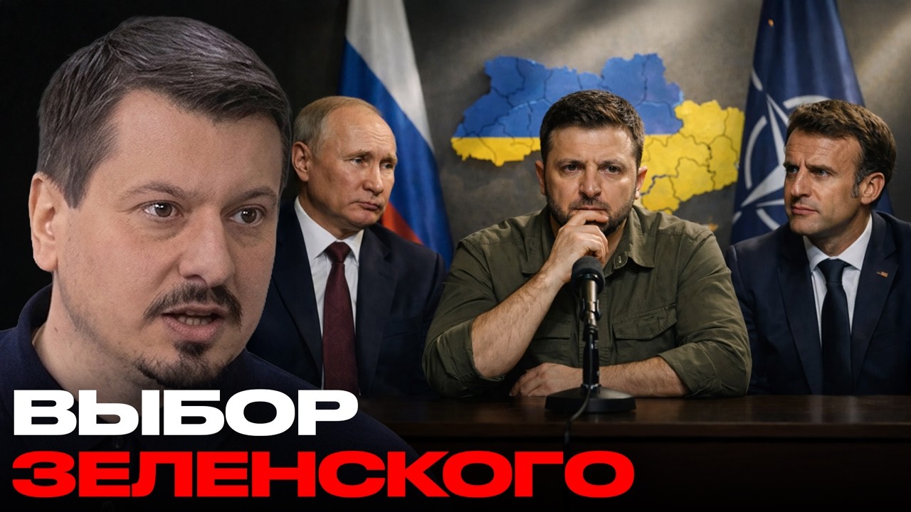 Развилка для Украины: подпись под условиями РФ или эскалация с НАТО - Михаил Павлив