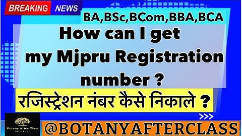 Mjpru Registration number kaise nikale | how to find registration number