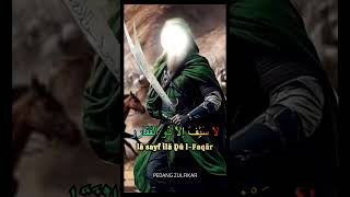 Pedang Zulfikar artefakbersejarah sejarahislam rasulullah ali