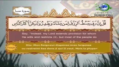 34. Sourate Saba [ Saba ] سورة سبأ  Fares Abbad