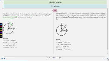 Circular motion practice question Part 2 #SATHEE_ENGG #swayamprabha #engineeringexams