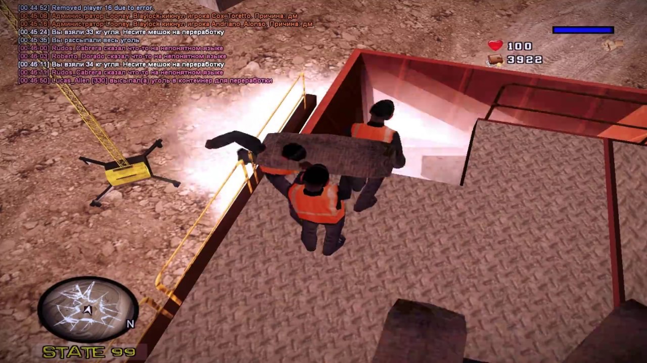 State 99 | Выпуск №1. "Актуальные работы"