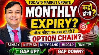GAP UP/GAP DOWN PRE-MARKET UPDATE NIFTY EXPIRY SENSEX BANKNIFTY MIDCAP FINNIFTY FII DATA TUE 25 AUG