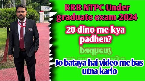 Railway NTPC UG Exam date 2025 #railway #rrbntpc2025 #rrbntpc2024 #railwayntpc2024 #railwayexam 
